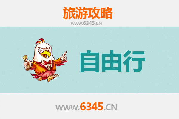 三亚河西区街道自由行攻略：探索城市脉络与地道风情