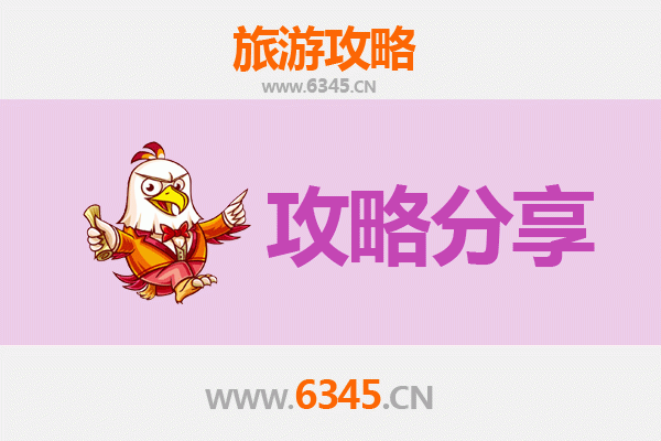 三亚河西区出发 | 湄洲岛朝圣与海岛风情全攻略