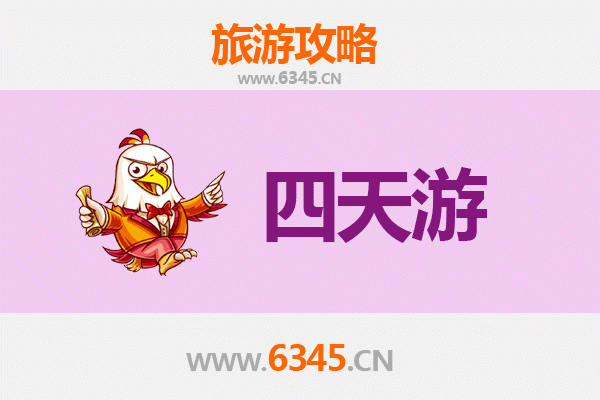 三亚河西区街道四天三夜深度游攻略：探索城市文化与海滨魅力
