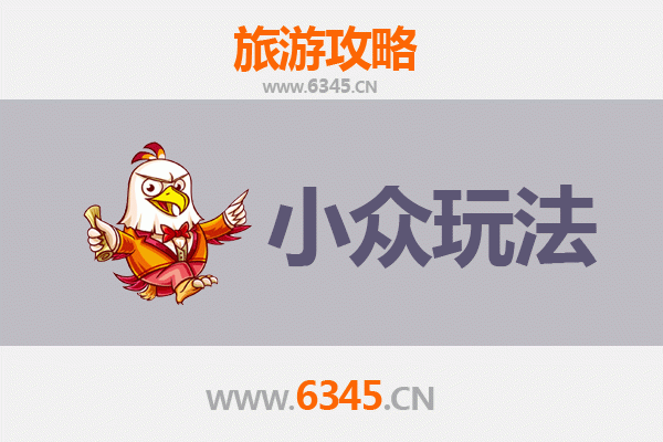 三亚河西区街道小众玩法攻略：探寻隐秘的市井风情