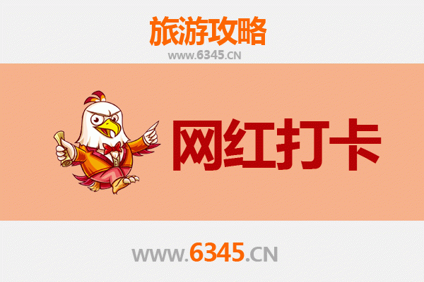 三亚河西区街道网红打卡地全攻略：小众秘境与潮流地标